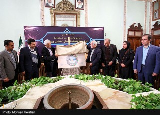 رونمايي از نشان هسته دانا، شبکه توانا
