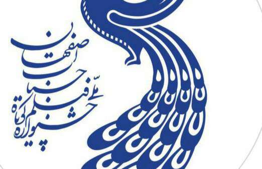 اکران فیلم های ششمین جشنوارۀ  فیلم کوتاه حسنات در تالش و آباده