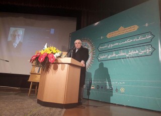 ابن سينا پايه گذار مكتب فلسفي اصفهان است/ مخالفت با فلسفه و حكمت باعث رشد اين علم شد