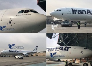 دومین ایرباس خریداری شده ایران به زمین نشست