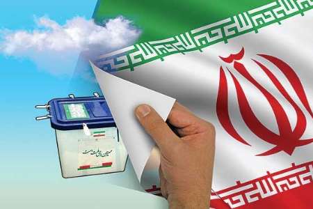 شرایط ثبت نام نامزدهای شرکت در انتخابات شوراها