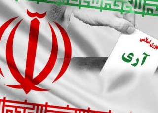 "آری" به  استقلال، آزادی، جمهوری اسلامی38 ساله شد